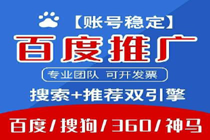 实战案例：SEM专员如何提升品牌知名度
