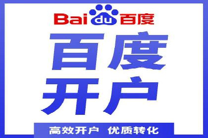 不同规模企业百度竞价花费对比：案例分享