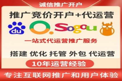 百度推广收费模式解析与实例