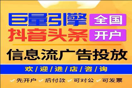 360信息流广告案例：精准定位成功之道